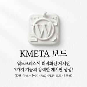 KMETA 보드 Lite